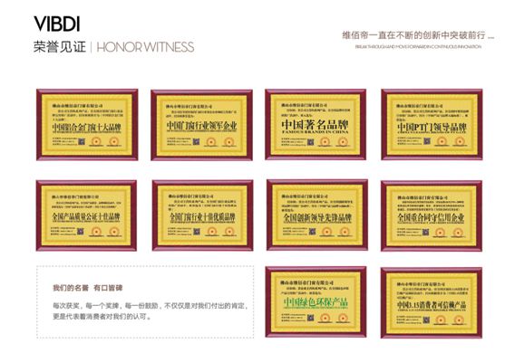 打響終端拓張戰，維佰帝門(mén)窗為何能成為千萬(wàn)大商的共同選擇?
