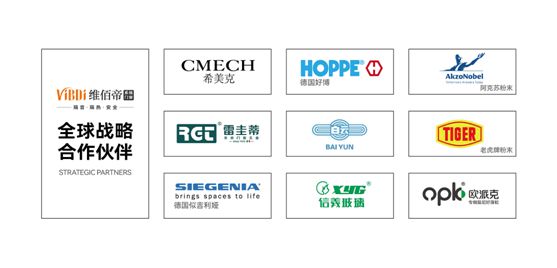 打響終端拓張戰，維佰帝門(mén)窗為何能成為千萬(wàn)大商的共同選擇?