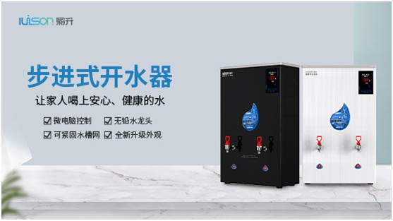 “中國十大品牌”評選啟動(dòng) 愉升商用飲水設備蓄勢待發(fā)!