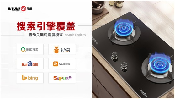 銀田廚電聯(lián)合各地經(jīng)銷(xiāo)商 共乘互聯(lián)網(wǎng)春風(fēng)