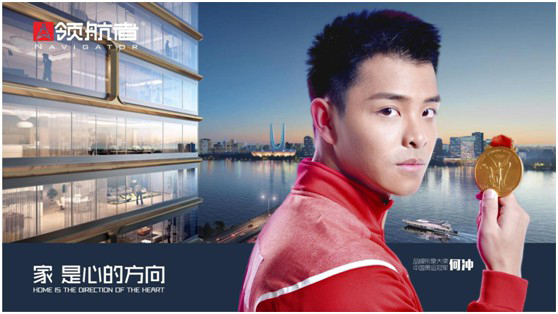 領(lǐng)航者家居 用設計力量賦能“Z世代”家居生活