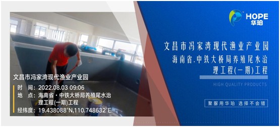 華珀科技：海南文昌市馮家灣現代漁業(yè)產(chǎn)業(yè)園聚脲工程正式完工