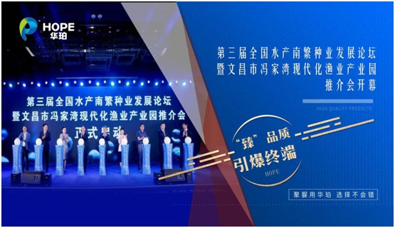華珀科技：海南文昌市馮家灣現代漁業(yè)產(chǎn)業(yè)園聚脲工程正式完工
