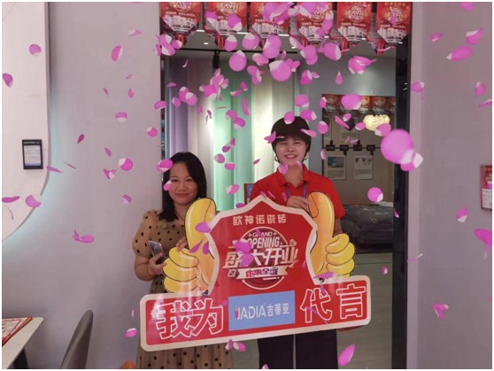 精準幫扶·賦能終端 吉蒂亞藝術(shù)涂料在行動(dòng)!