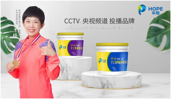 華珀科技：渠道布局大升級，篤行不怠向未來(lái)